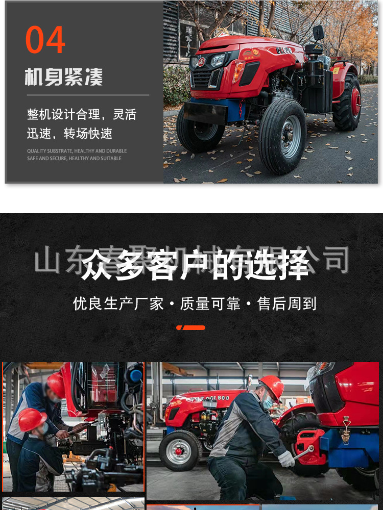 中拖詳情頁(yè)_09.jpg