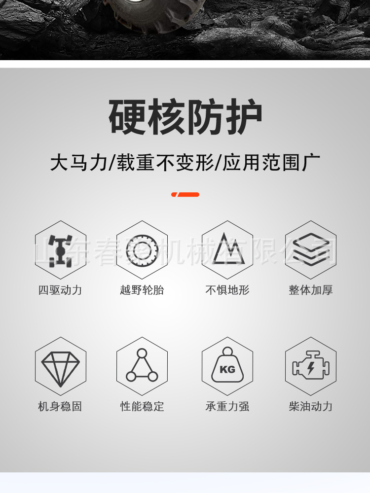中拖詳情頁(yè)_02.jpg