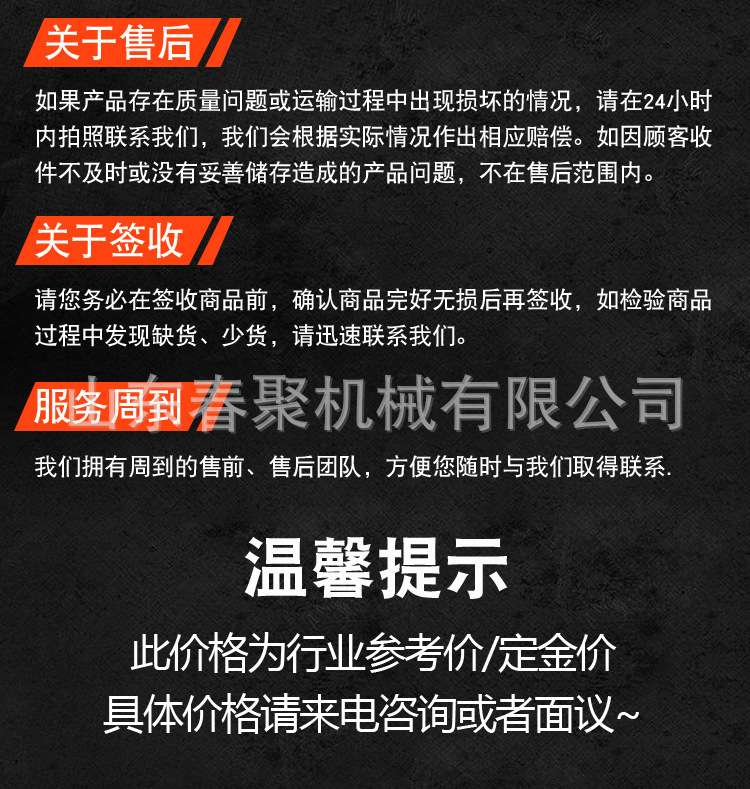中拖詳情頁(yè)_13.jpg