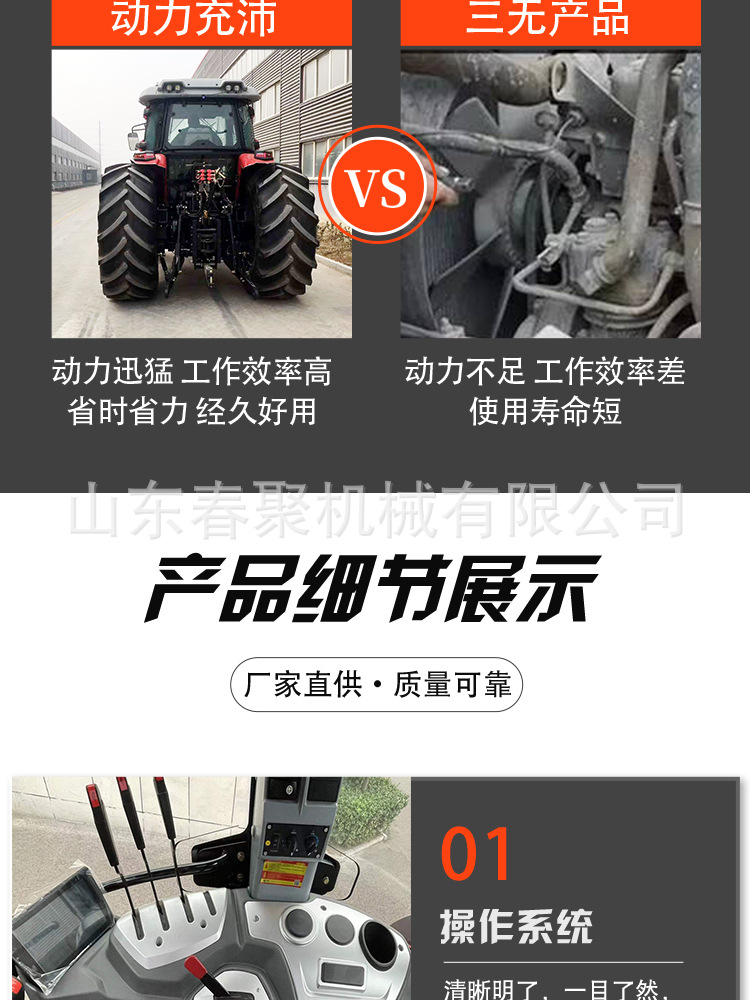 中拖詳情頁(yè)_07.jpg