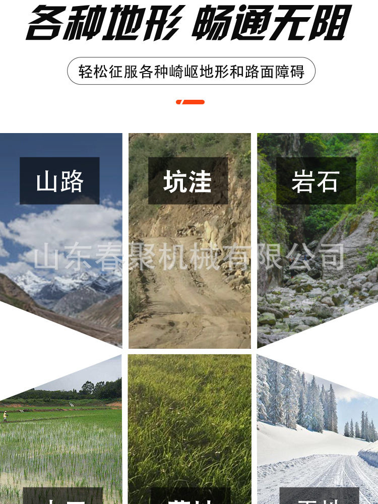 中拖詳情頁(yè)_05.jpg