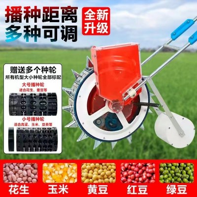 豐燦農具手推式播種器玉米黃豆點播機小型家用多功能豆類種植機