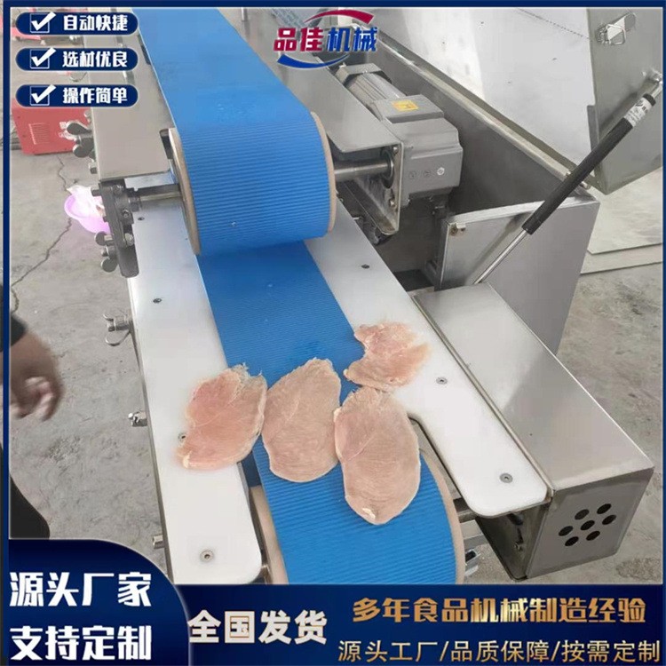 諸城品佳食品機(jī)械制造 麻辣燙丸子香腸魚(yú)豆腐 肉類深加工設(shè)備