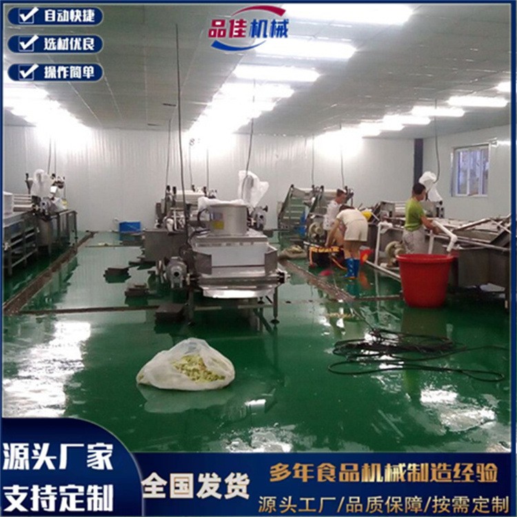 東北酸菜加工設(shè)備，酸菜白菜清洗機(jī) 包菜娃娃菜鼓泡水浴清洗機(jī)