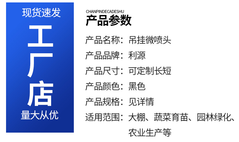 詳情頁(yè)_06
