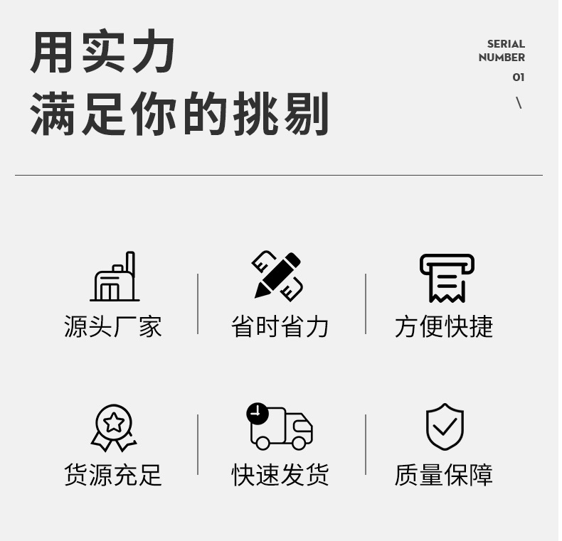 詳情頁(yè)_04