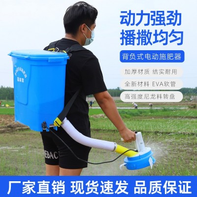 高壓農(nóng)用背負(fù)式電動(dòng)施肥器農(nóng)用撒糞車液體全自動(dòng)投料機(jī)水肥 一體機(jī)