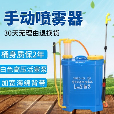 手動噴霧器農(nóng)用手壓式打農(nóng)藥機(jī)背負(fù)式非電動噴霧器