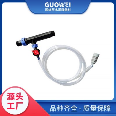 產(chǎn)地銷售文丘里施肥器 節(jié)水灌溉過(guò)濾器霧化微噴滴灌設(shè)備