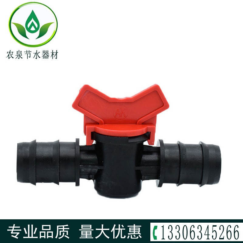 承插直通閥生產(chǎn)銷售節(jié)水灌溉pe管滴灌管簡(jiǎn)易內(nèi)插AK直通閥門開(kāi)關(guān)