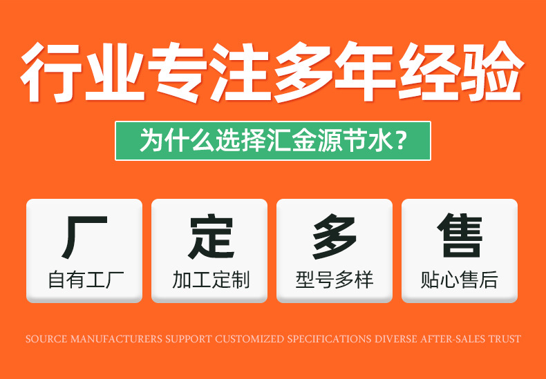 匯金源二版2_02.jpg