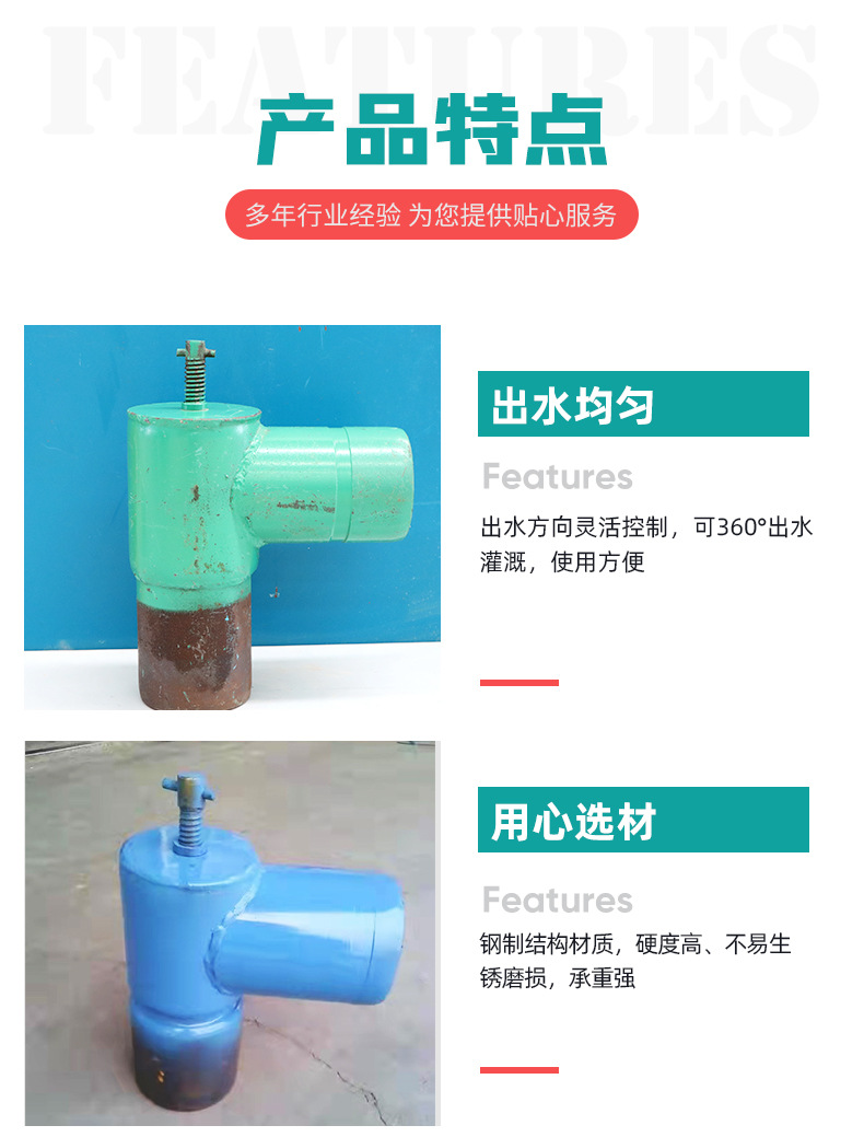 3鋼制直插式出水口_04.jpg