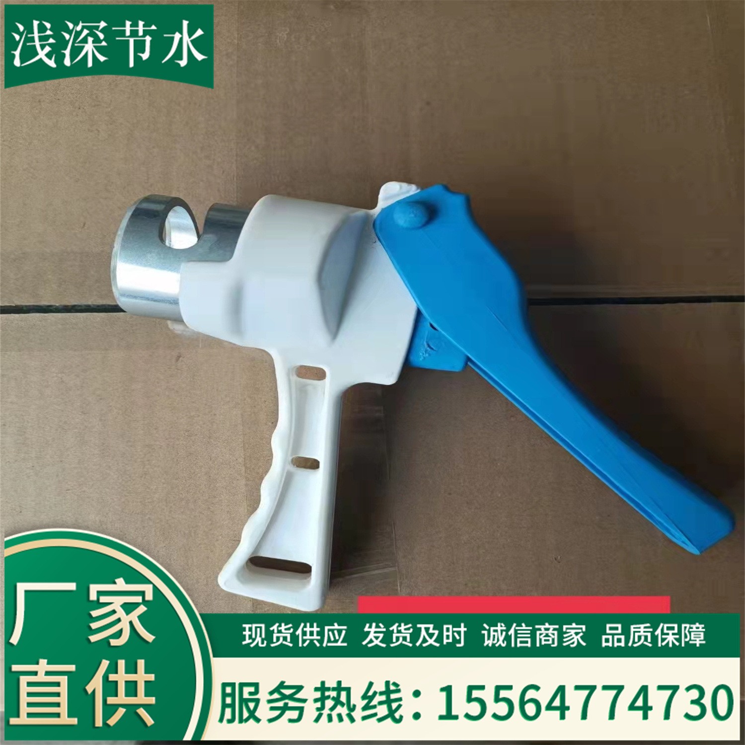 廠(chǎng)家直供 pe管開(kāi)孔器 輸水帶 軟帶打孔器