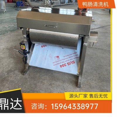 全自動(dòng)豬肥腸清洗機(jī)雞腸鴨腸滾筒式?jīng)_洗機(jī)廠家生產(chǎn)雞胃清洗設(shè)備