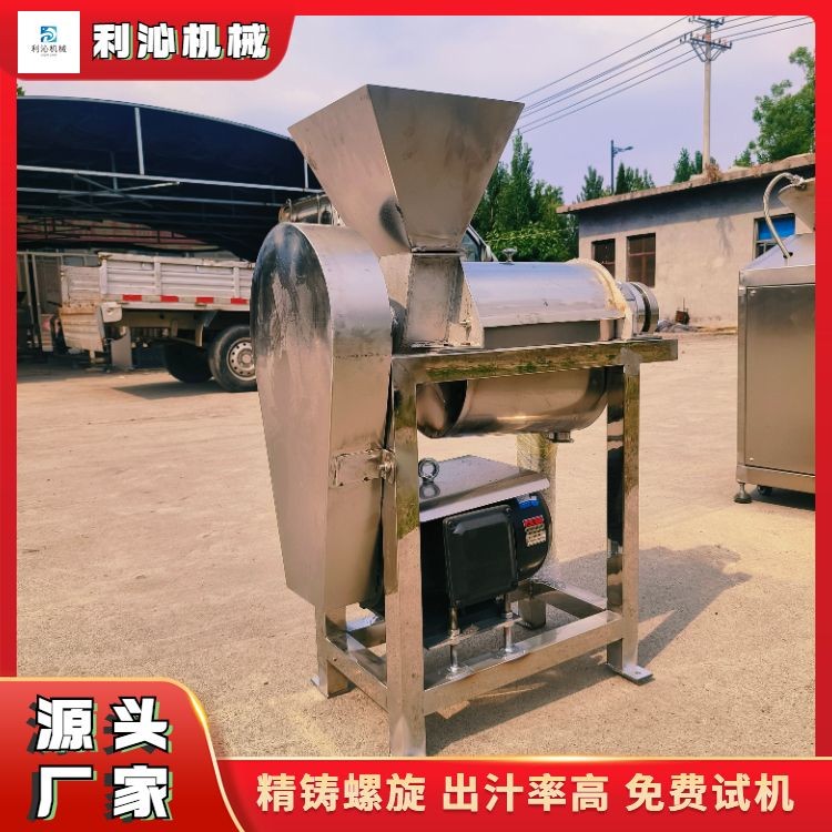 多功能果肉渣汁分離機(jī) 工業(yè)榨汁機(jī) 利沁 技術(shù)成熟 青蘿卜榨汁機(jī)器
