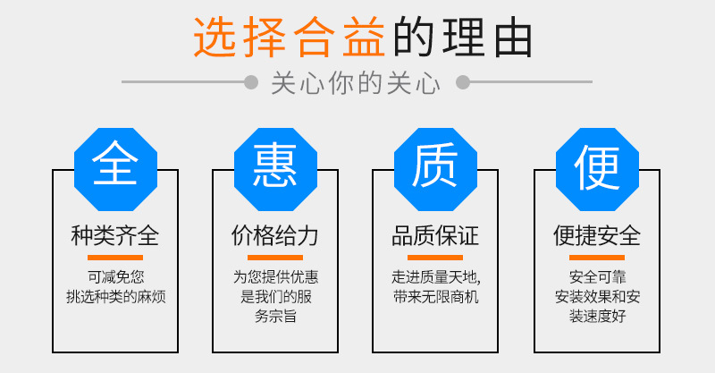 合益機械設(shè)備詳情頁---5-22_02