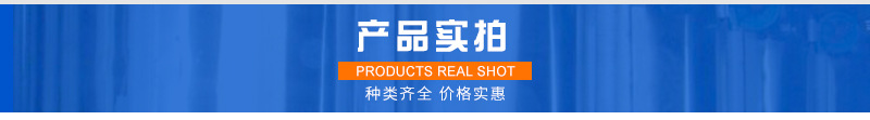 合益機械設(shè)備詳情頁---5-22_13