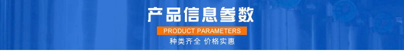 合益機械設(shè)備詳情頁---5-22_03