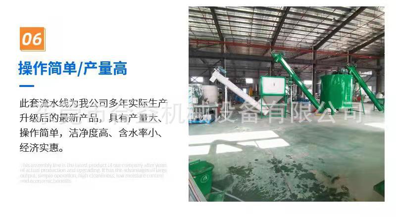 合益機械設(shè)備詳情頁---5-22_06