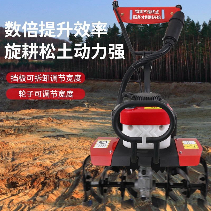 新款微耕機(jī)小型汽油家用四沖程松土水田鋤草開(kāi)溝機(jī)翻地開(kāi)荒旋耕機(jī)