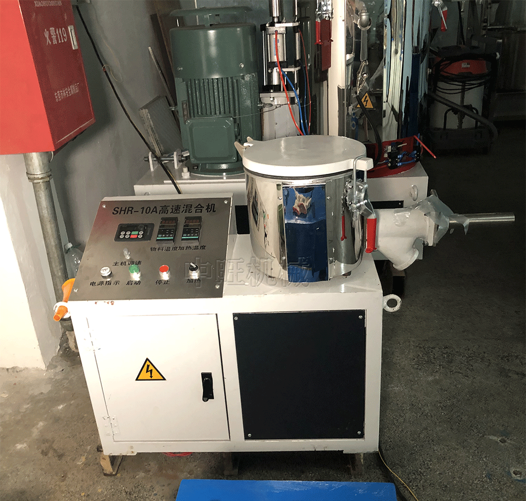 中旺高混機_11