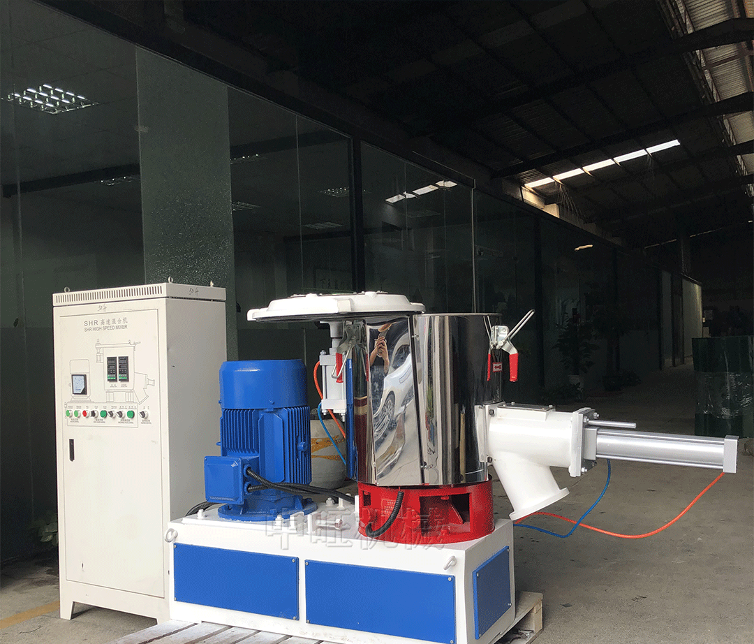 中旺高混機_12