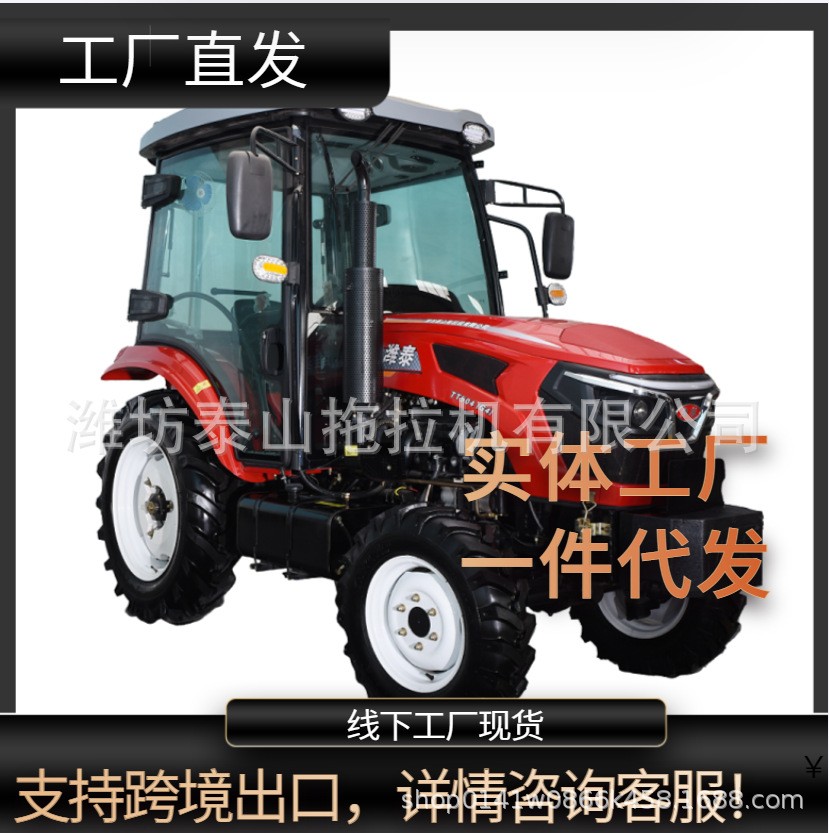 供應出口產(chǎn)品國二40馬力4驅動拖拉機