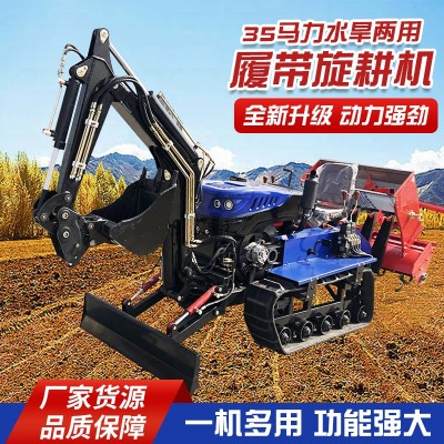 批發(fā)35馬力水旱兩用履帶旋耕機園管理機35馬力開溝犁地機