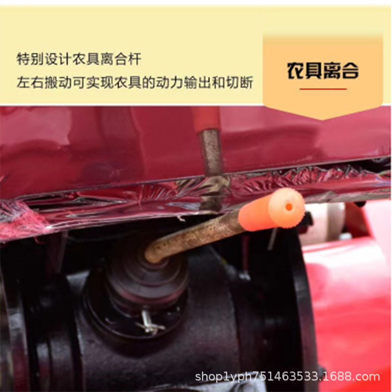 農(nóng)機局離合.jpg
