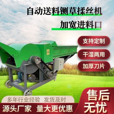 鍘草揉絲機(jī)鍘草揉絲一體機(jī) 操作簡(jiǎn)單秸稈鍘草柔絲機(jī)