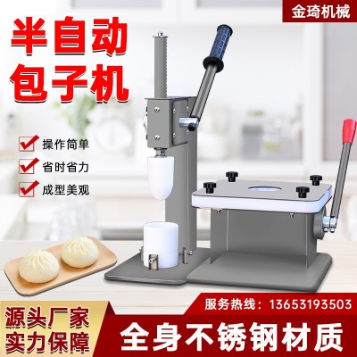 新型手動包子機家用商用口感好可制作各種帶陷食品米粿青團糍粑。