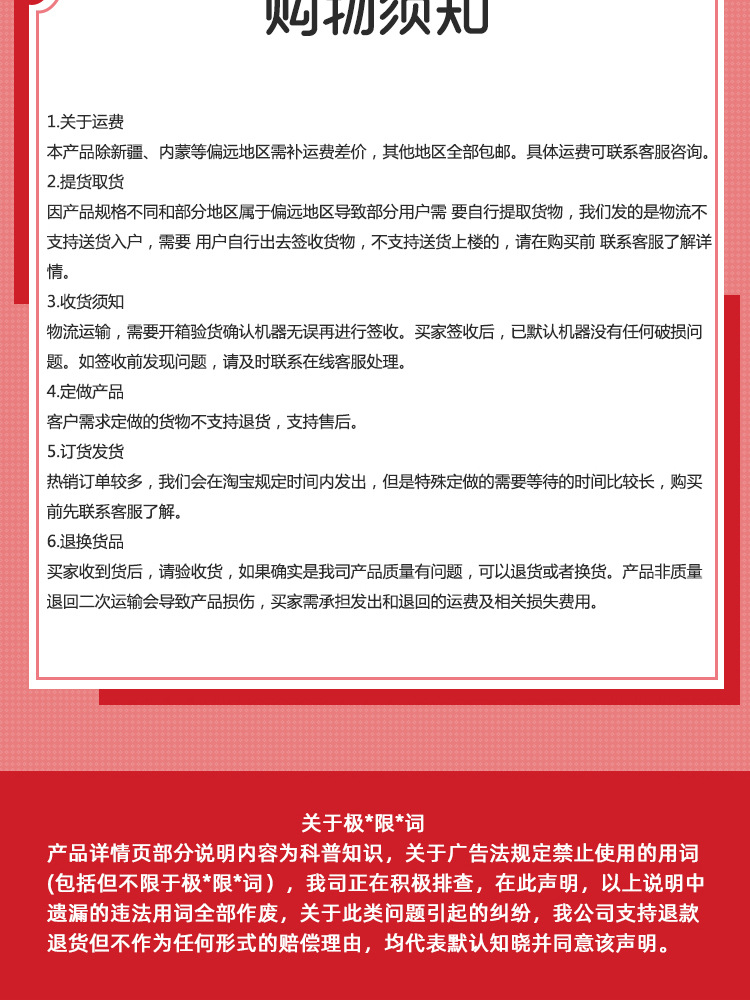詳情頁(yè)_06