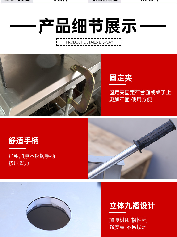 詳情頁(yè)_11