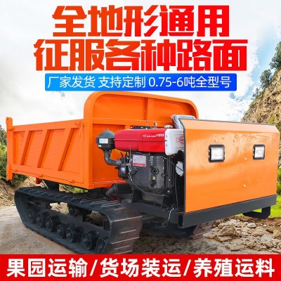 爬山虎履帶運(yùn)輸車山地果園全地形自卸翻斗爬坡柴油工程運(yùn)輸搬運(yùn)車