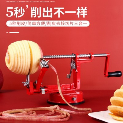 蘋果削皮器家用手搖柿子削皮器土豆削皮刀多功能三合一自動(dòng)去皮機(jī)