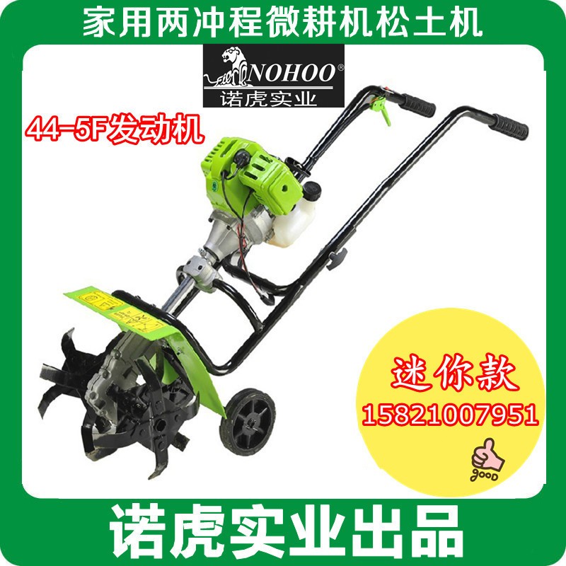 供應(yīng)新款熱銷小型家用手推式旋耕機 松土機 除草機 微耕翻土機