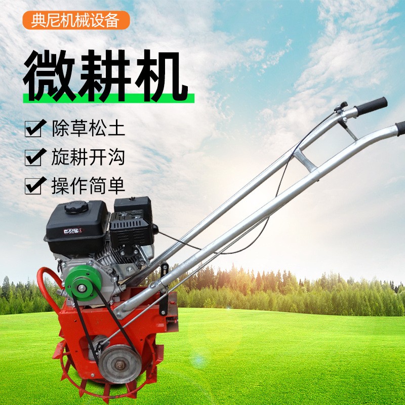 田園管理機，小型汽油家用大功率四沖程鐵牛耕地鋤草開溝