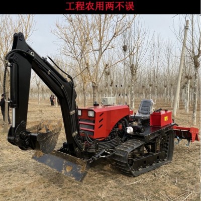帶挖機的履帶拖拉機 多功能旋耕機 大功率工程農(nóng)用一體機