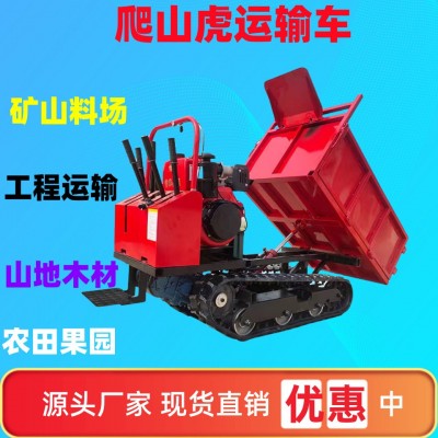 履帶運輸車生產廠家 四不像履帶運輸車 全地形爬山虎參數(shù)