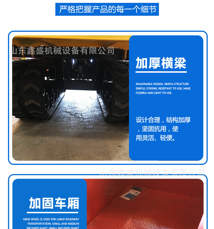 小型履帶運(yùn)輸車_08.jpg