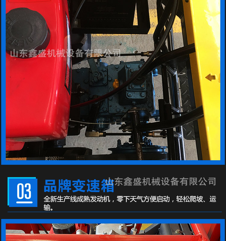 小型履帶運(yùn)輸車_06.jpg