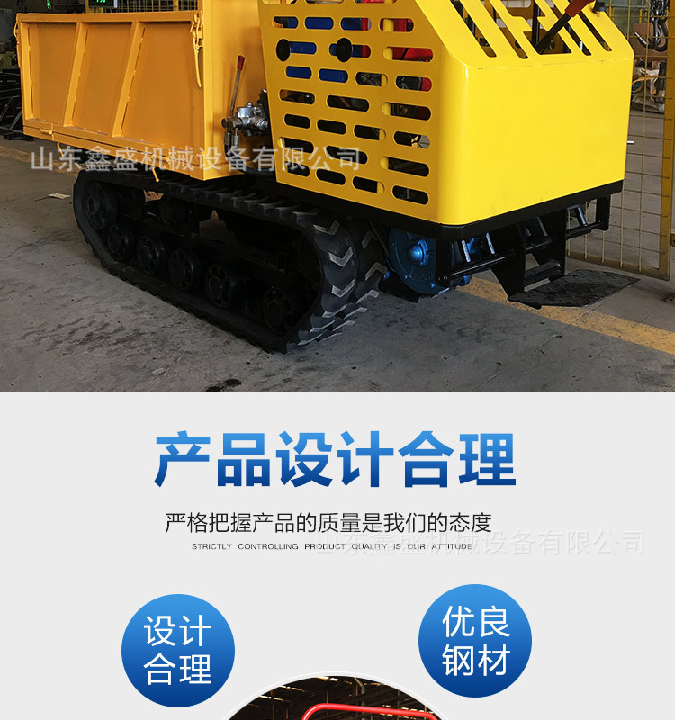 小型履帶運(yùn)輸車_03.jpg