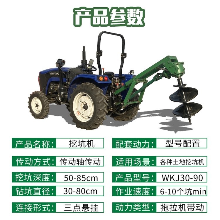 車(chē)載式電線桿立柱挖坑機(jī) 三點(diǎn)懸掛式硬土打孔機(jī) 果園樹(shù)苗鉆坑機(jī)