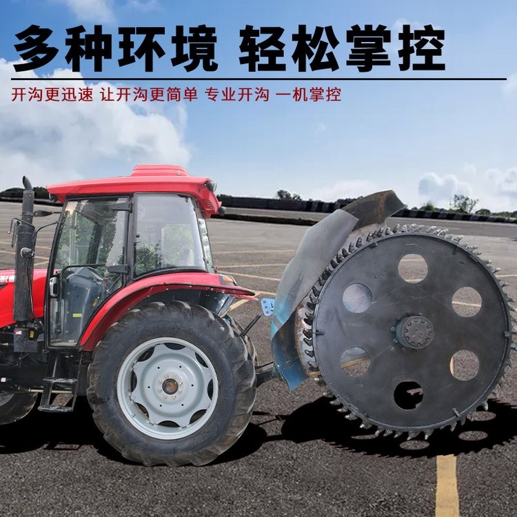 大型 圓盤(pán)開(kāi)溝機(jī) 工程用瀝青路打溝機(jī) 電纜開(kāi)槽機(jī)