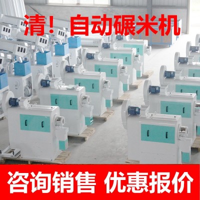 全自動(dòng)小型碾米機(jī)器 打米機(jī)家用新型粉碎稻谷脫殼剝谷電動(dòng)礱谷