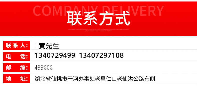 客戶實例.jpg