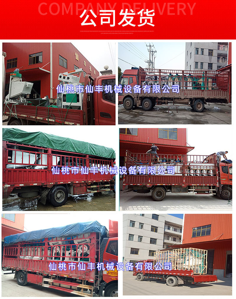 配置帶電機介紹.jpg