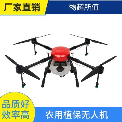 農用植保無人機打藥 噴灑農藥10L高空播種四軸 農業(yè)打藥無人機青