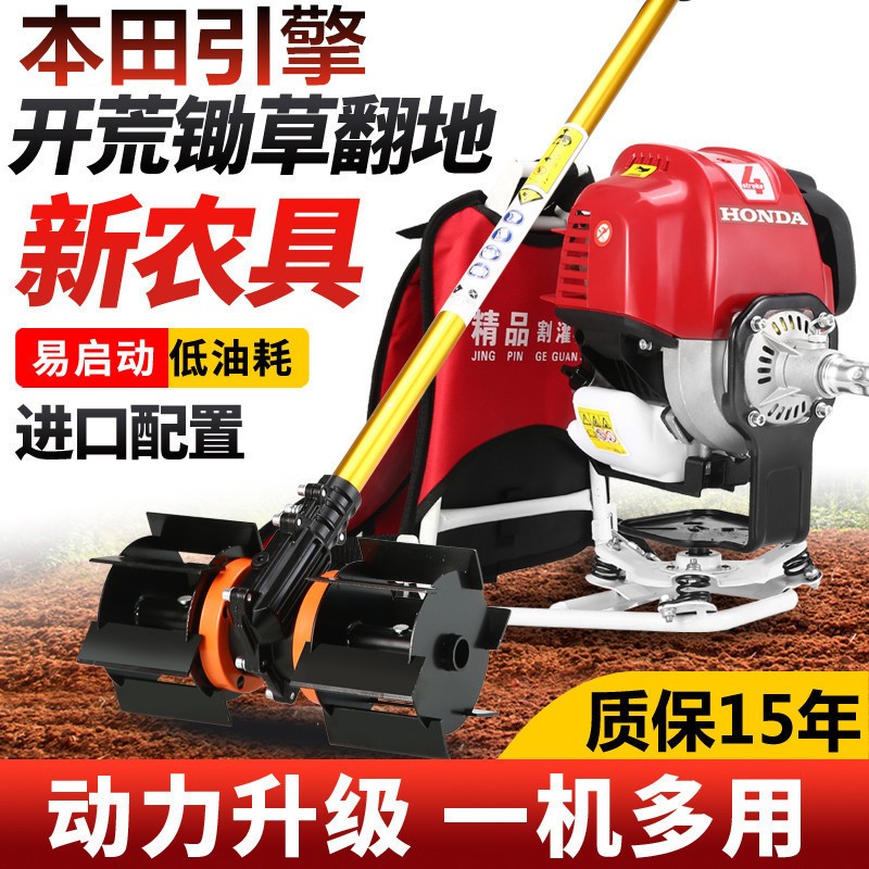 割草機(jī)背負(fù)式汽油綠籬修剪小型家用打草農(nóng)用開(kāi)荒松土鋤草收割
