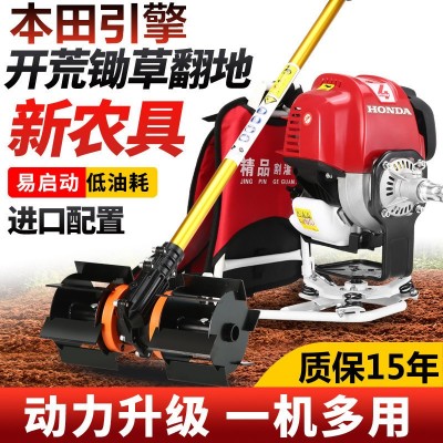 割草機(jī)背負(fù)式汽油綠籬修剪小型家用打草農(nóng)用開(kāi)荒松土鋤草收割